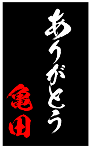 348454374