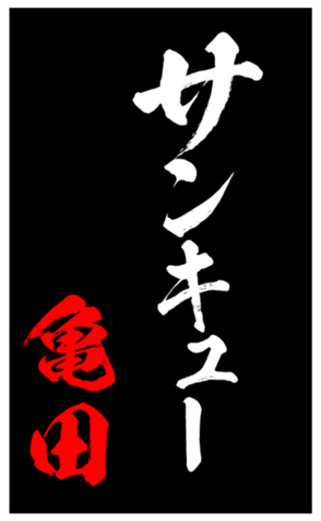 348454375