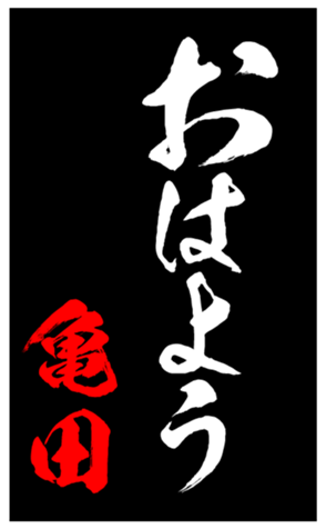 348454376