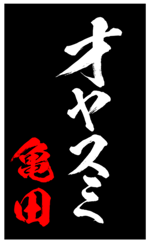 348454377
