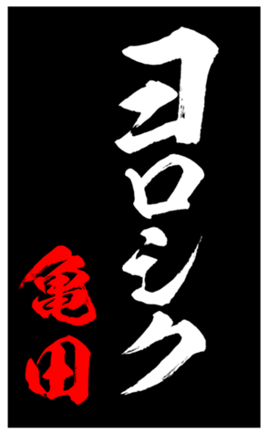 348454379