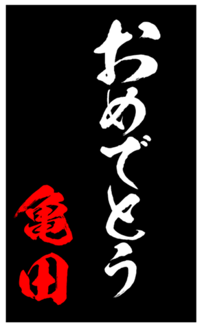 348454380
