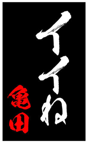 348454384