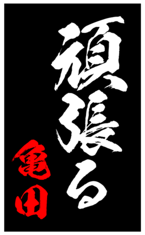 348454386