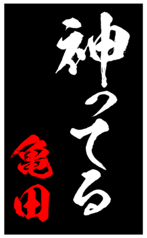 348454394