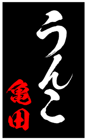 348454397