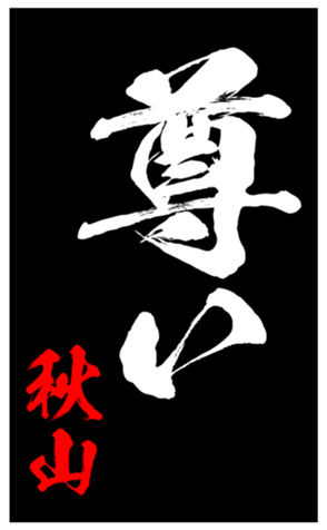 348492436