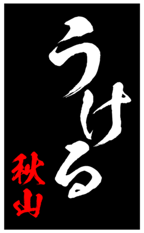 348492441