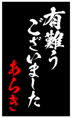 348493151