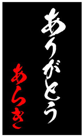 348493166