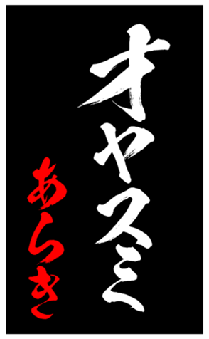 348493169