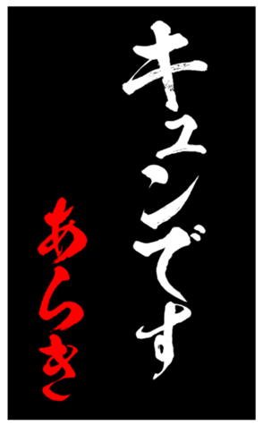 348493187