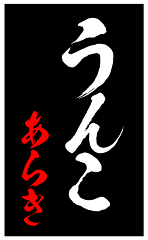 348493189