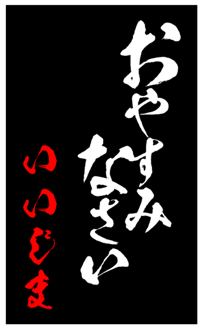 348493801