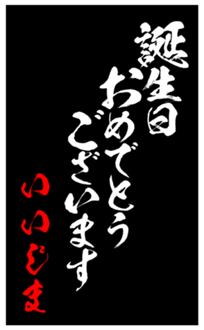 348493805