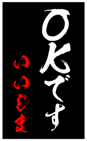 348493807