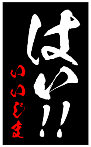 348493808