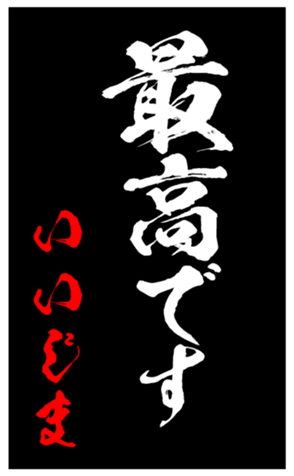 348493809