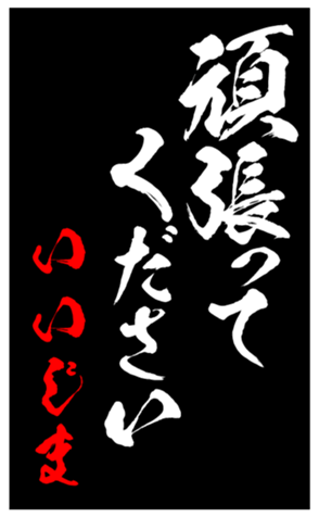 348493811