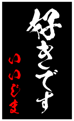 348493813