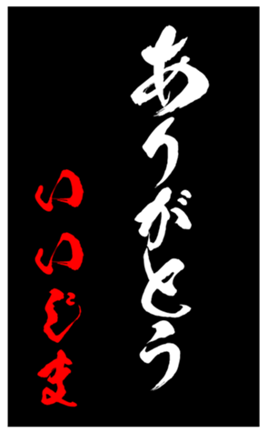 348493814
