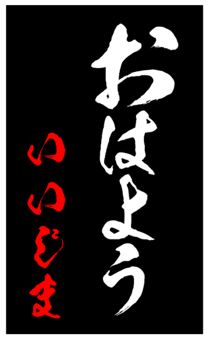348493816