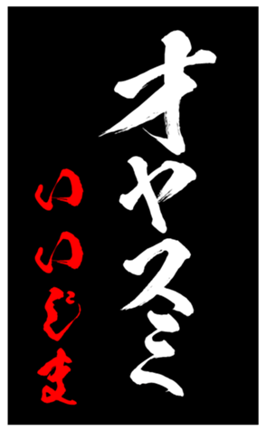 348493817