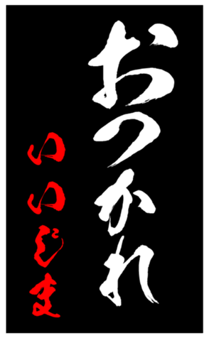 348493818