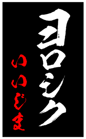 348493819