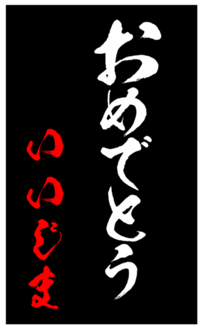 348493820