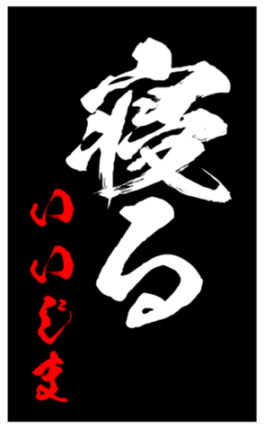 348493821
