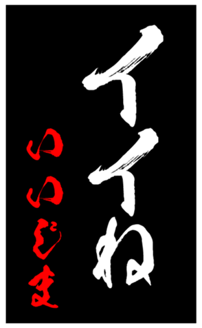 348493824