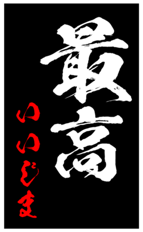 348493825