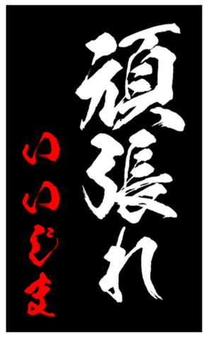 348493827