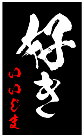 348493829