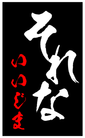 348493830