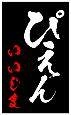348493831