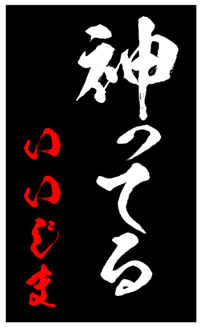 348493834