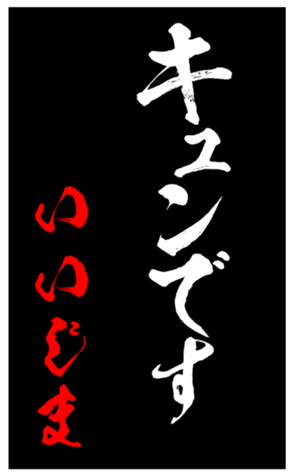 348493835