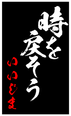 348493836