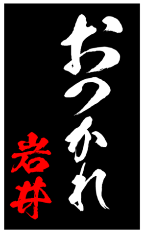 348495762