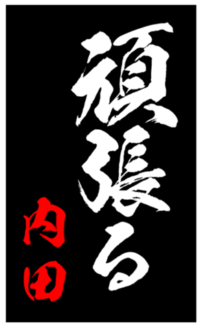 348497690