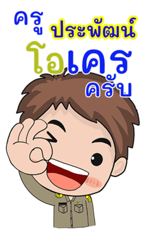 348506989