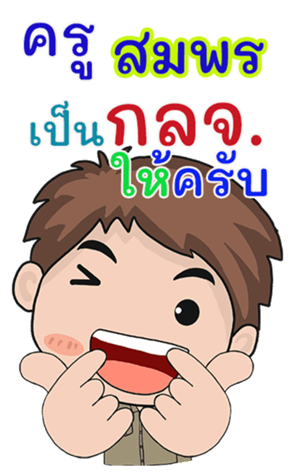 348507886