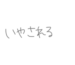 348519450