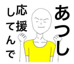 34853055