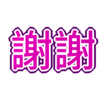 348604472