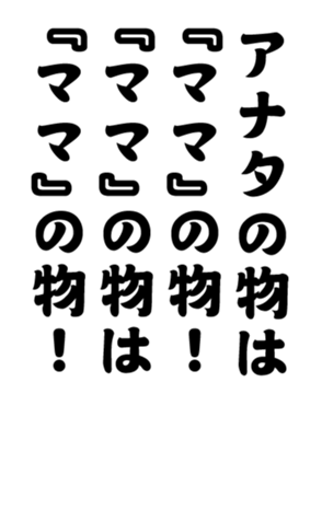 348647330