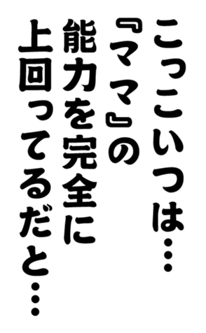 348647342
