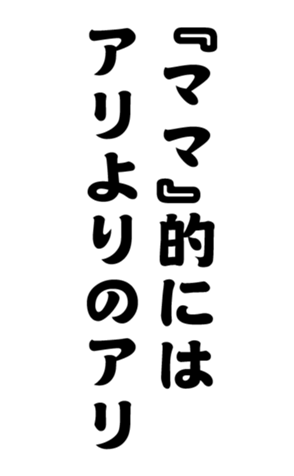 348647344